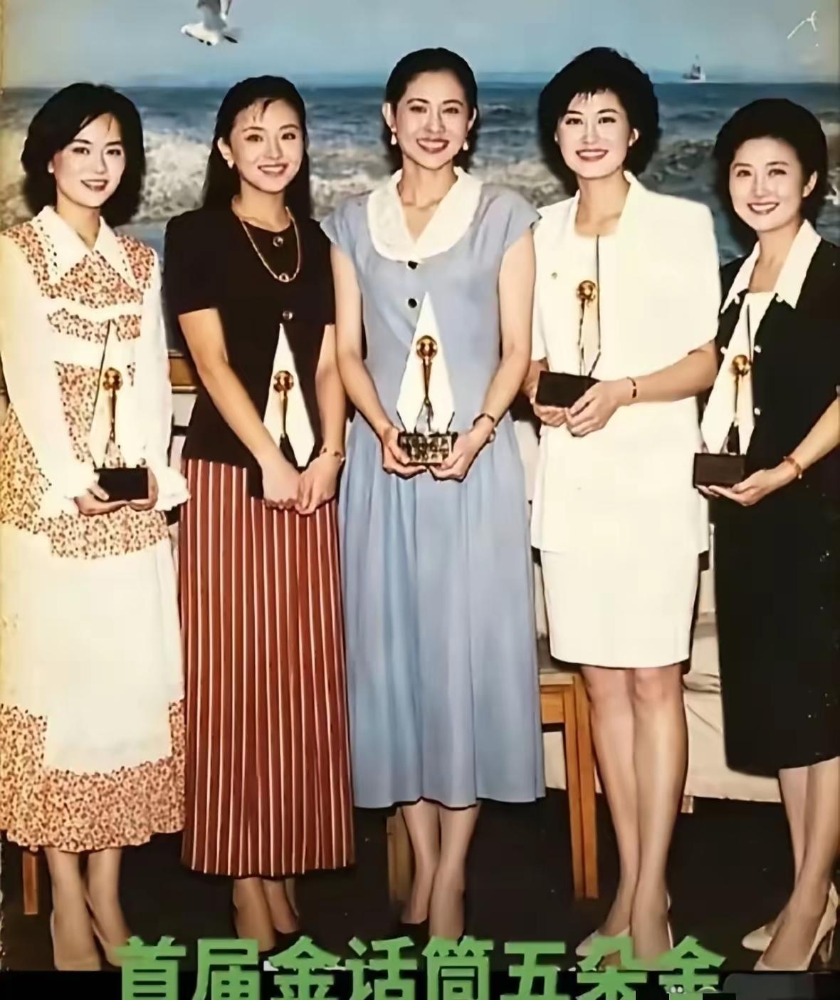 五位才貌双全的女神五位主持名嘴五位才女你能认出来吗？