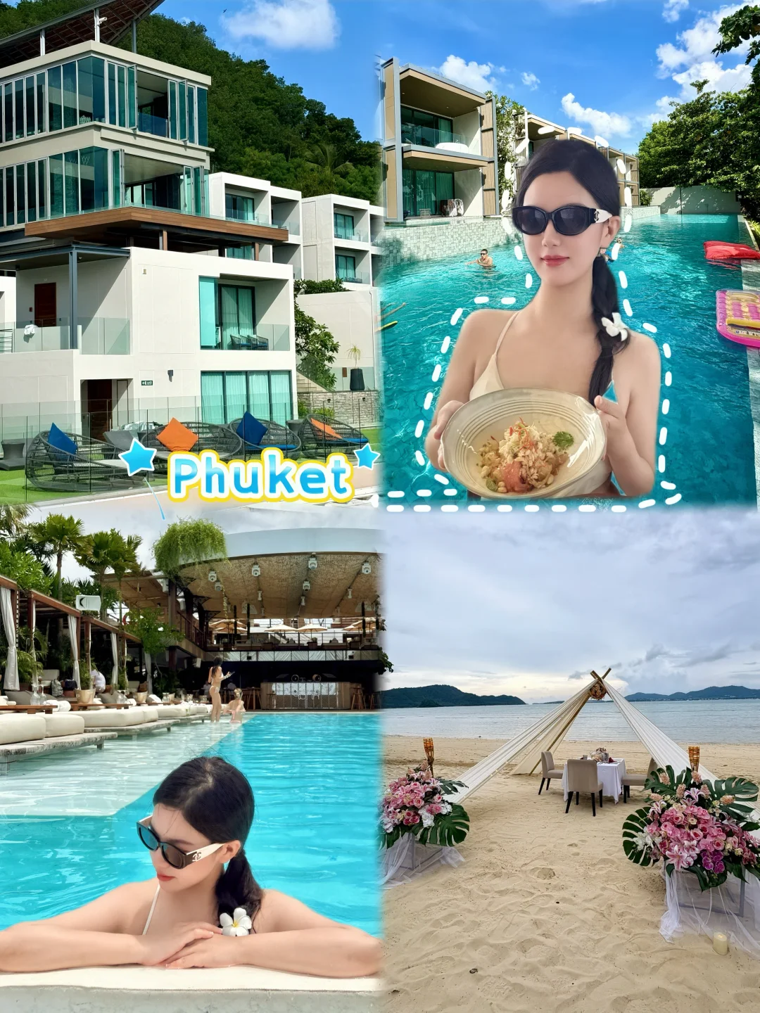 来普吉岛过夏天啦🏝️