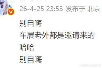 不但不信任一带一路，看来梯子也不会是真的闭门编故事啊