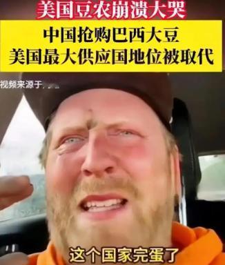 美媒：中美贸易战虽然暂时停火了，但美国企业发现，以前那些中国大买家好像“一去不