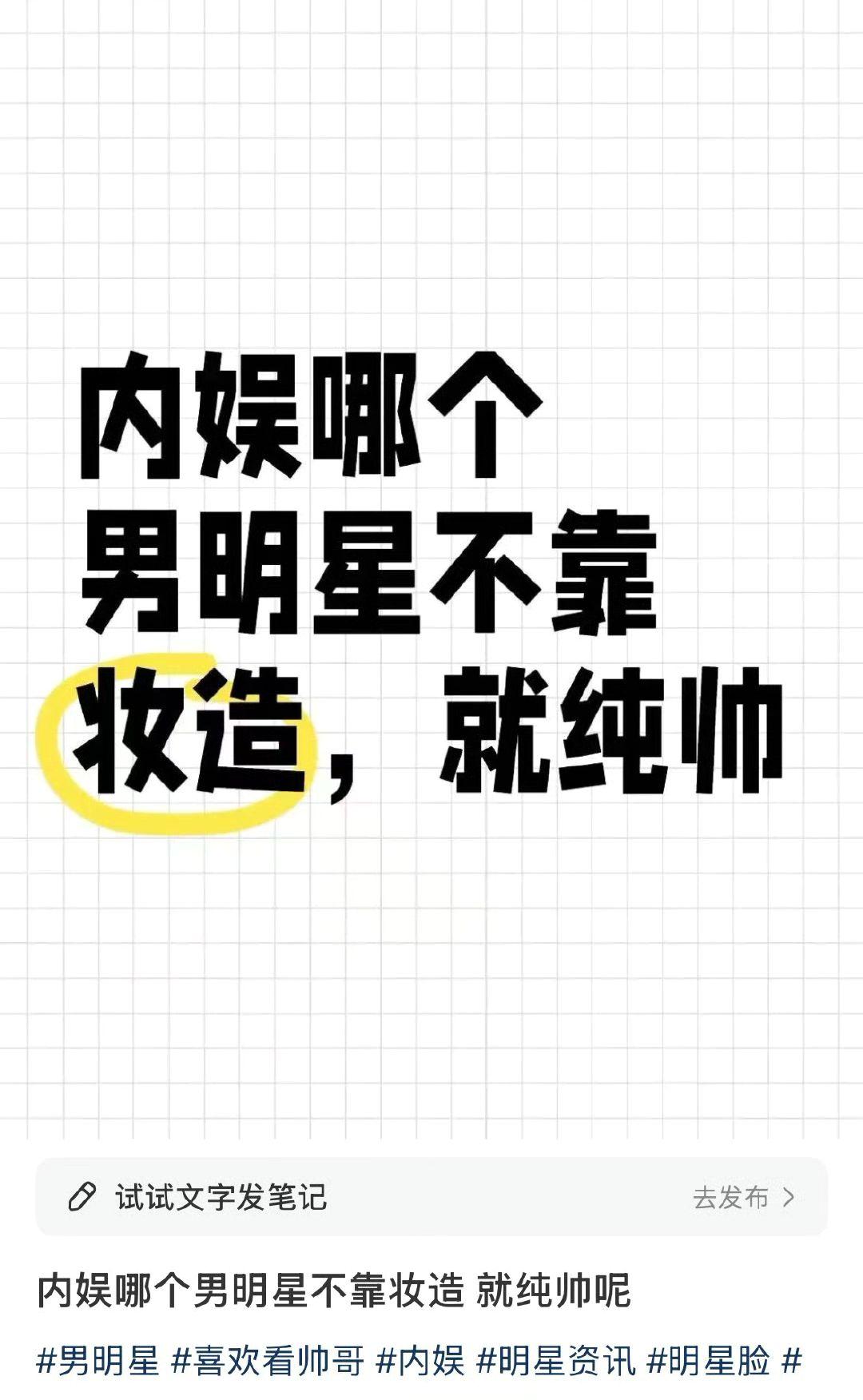 命不该绝哥，封心锁爱哥…哈哈哈哈😂😂😂藏海传肖战