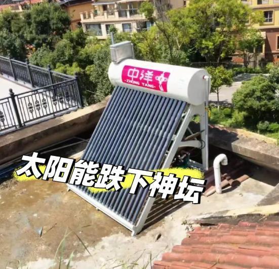 朋友老张家那个用了8年的太阳能热水器，上个月彻底罢工了！他想换新的，结果一打听—