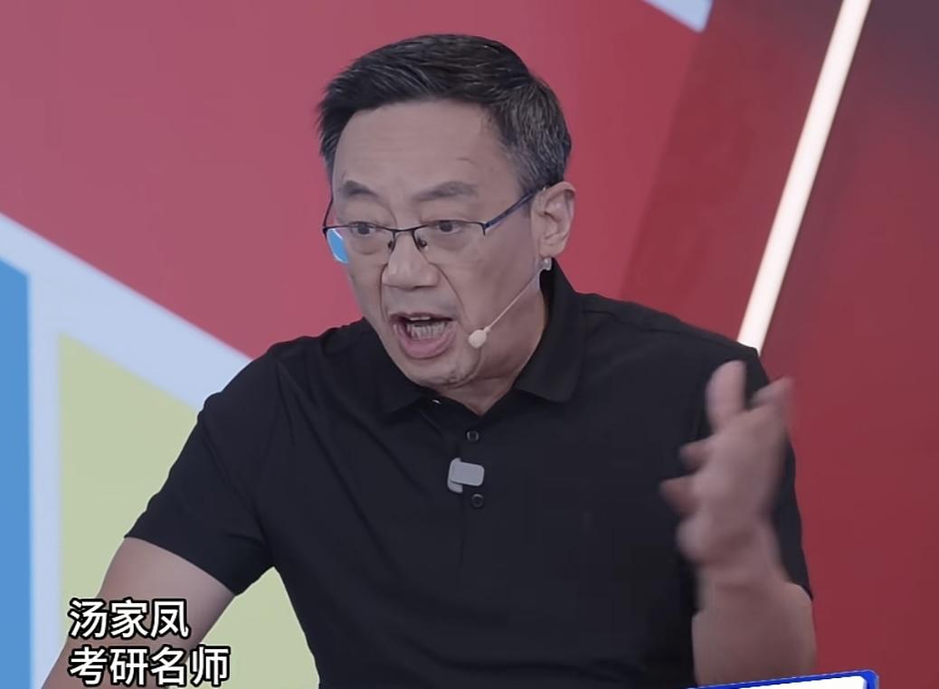 看见没？一个学科问题开始上纲上线，扣帽子，搞对立，这些人不是蠢就是坏！汤教授想