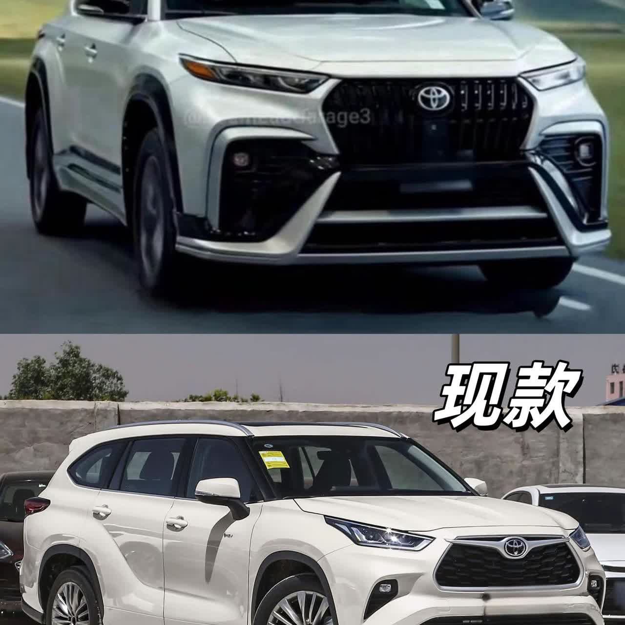 全新汉兰达曝光：向雷克萨斯看齐？