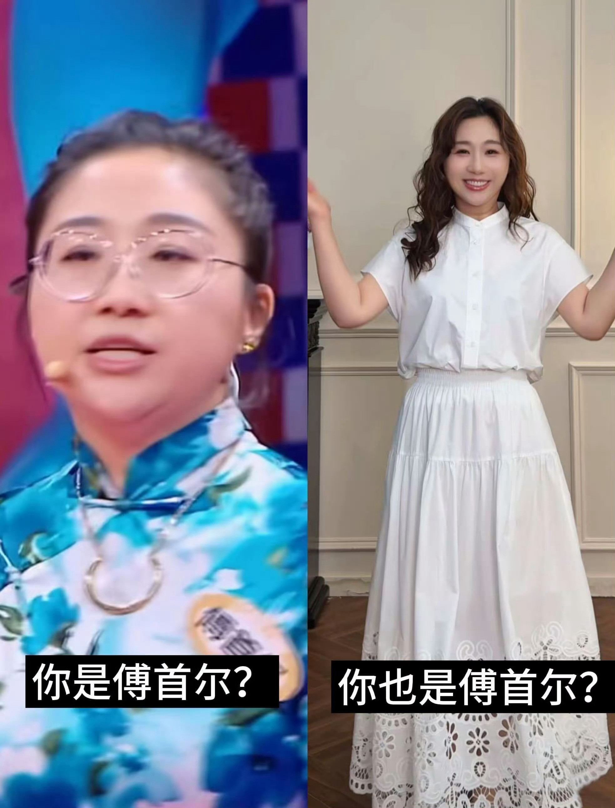 傅首尔离婚后彻底变了样，看起来又瘦又美，这就是单身女人的幸福吗？