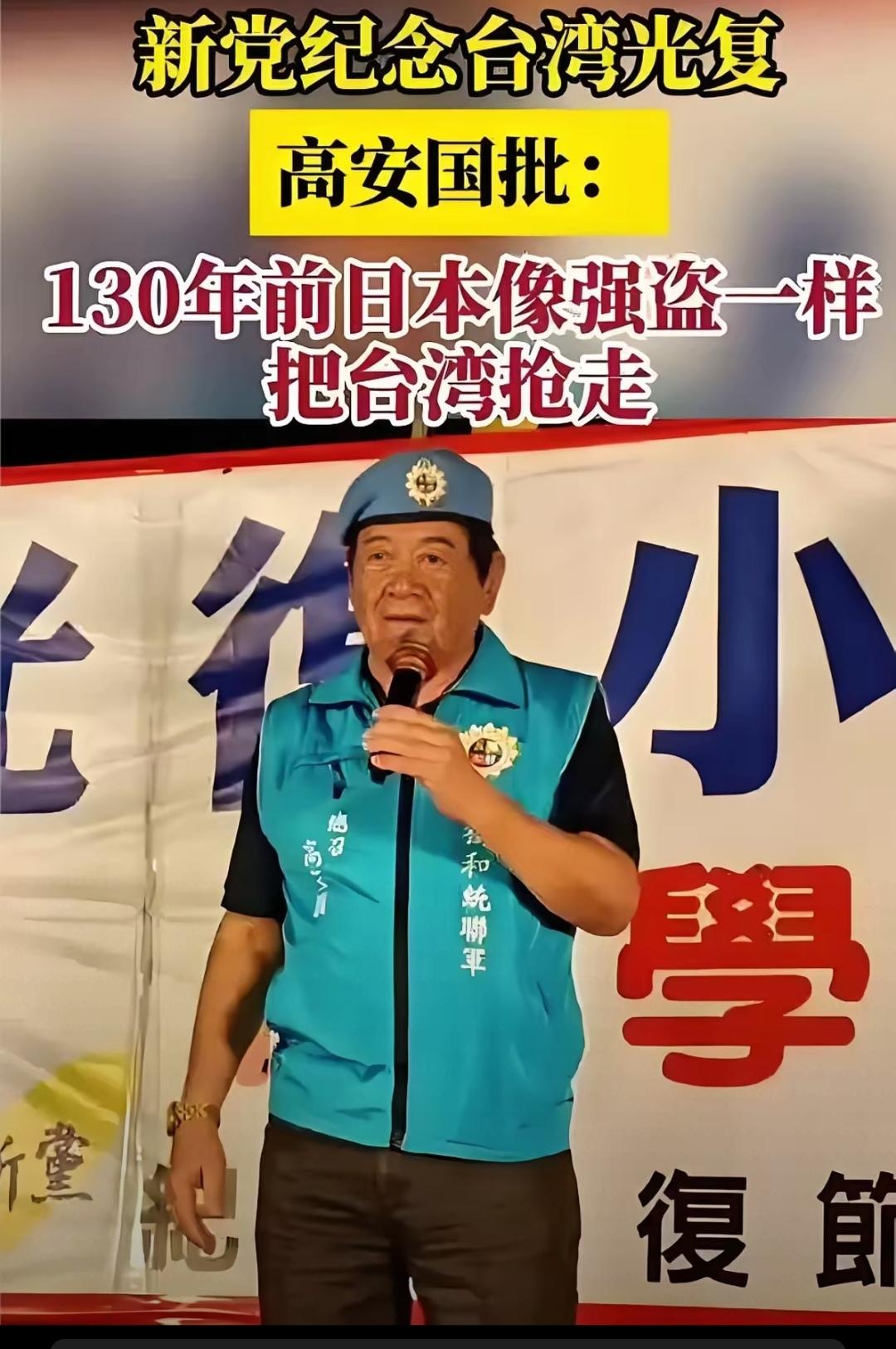 当台湾高等法院的法槌为高安国敲下7年6个月的刑期,当他81岁的身躯要在铁窗内度过