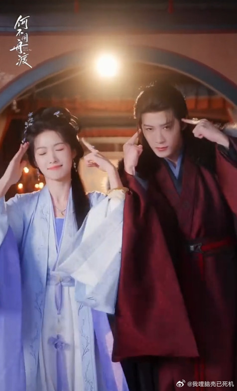 何不同舟渡正月十五一起跳舞檀健次卢昱晓望雪坞版Proof很曼妙何不同舟渡正月十