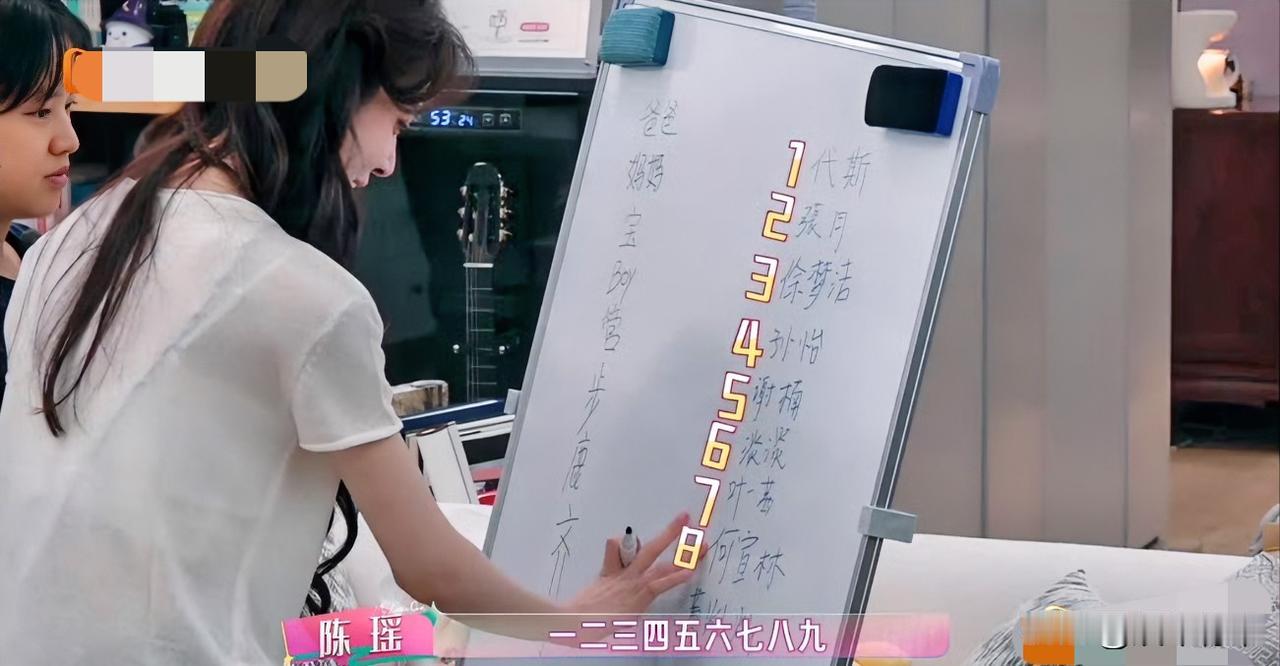 陈瑶的人缘也太差了吧，在综艺节目《我家那闺女》里，节目组让陈瑶列出10个可以电话