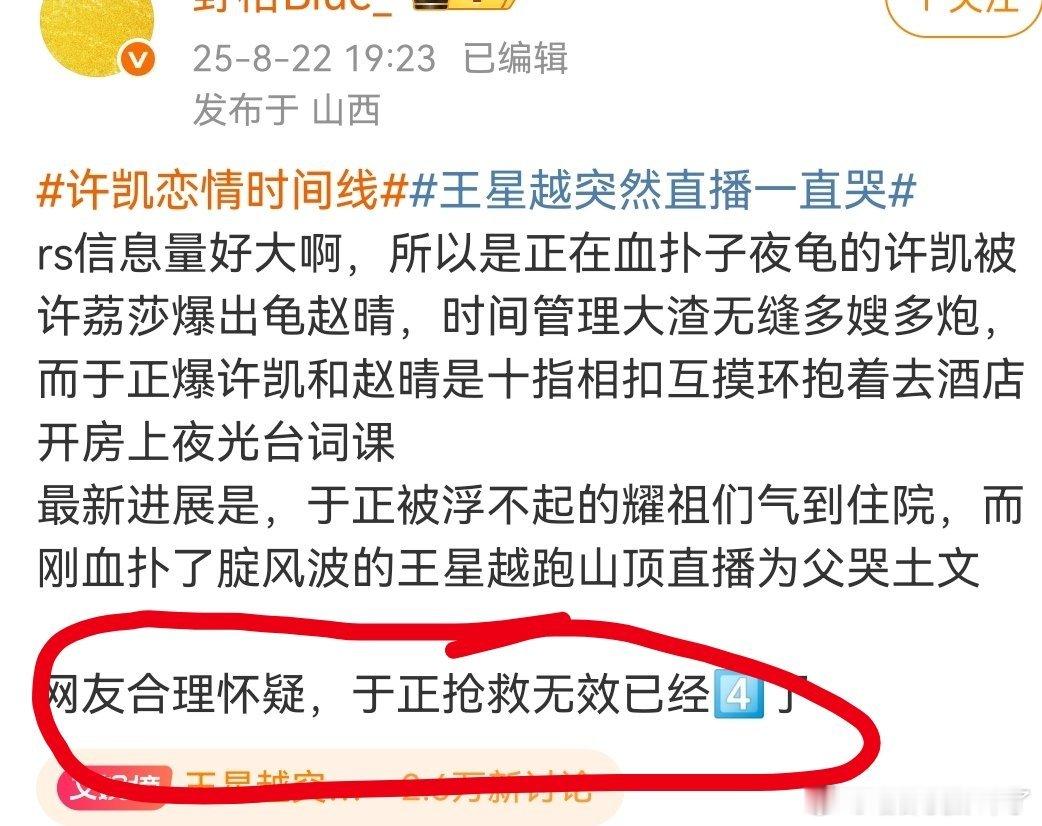 又不是叫男神的时候啦？😯​​​