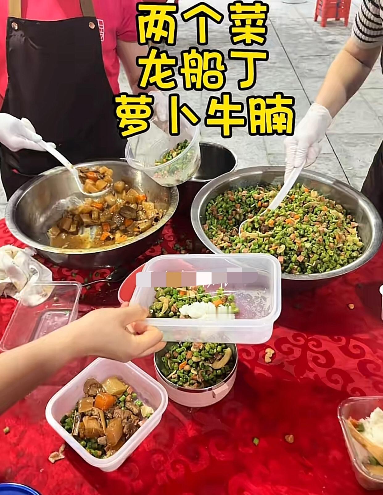 广州猎德村今年派免费龙船饭被人吐槽“寒酸”！两菜：龙船丁＋萝卜焖牛腩，还排了一个