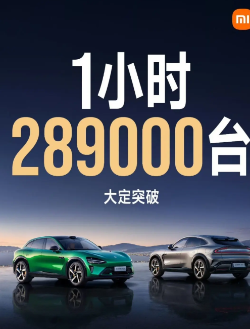 看到问界M7的150000订单海报，就不由自主的想到小米YU7。虽然一个是小订
