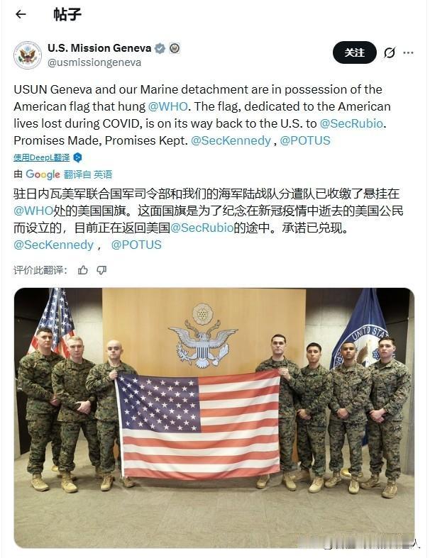 特朗普这回是“真小人”胜过了“伪君子”！以前的美国总统抢劫还得立个牌坊，现在直接