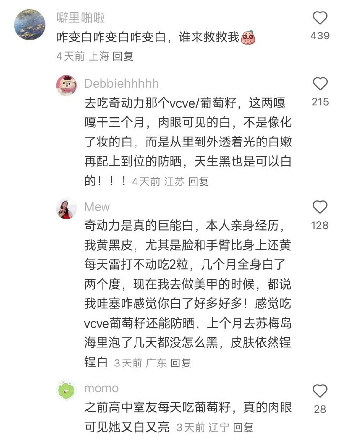 我天，这种冷知识能不能多科普一点