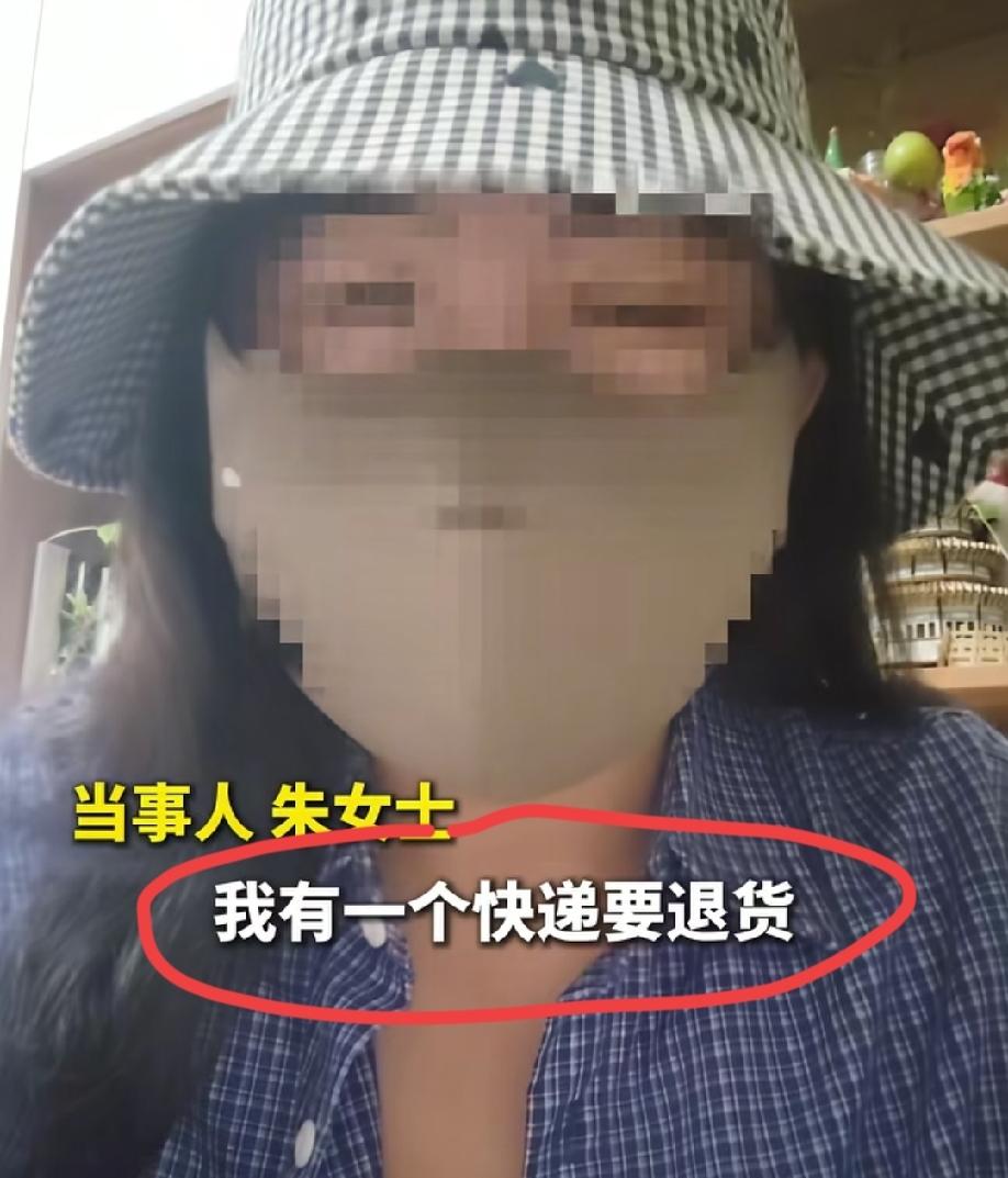 女子洗澡后下单快递退货，快递员三分钟上楼径直推门，女子正好在洗澡，窥见女子隐私…