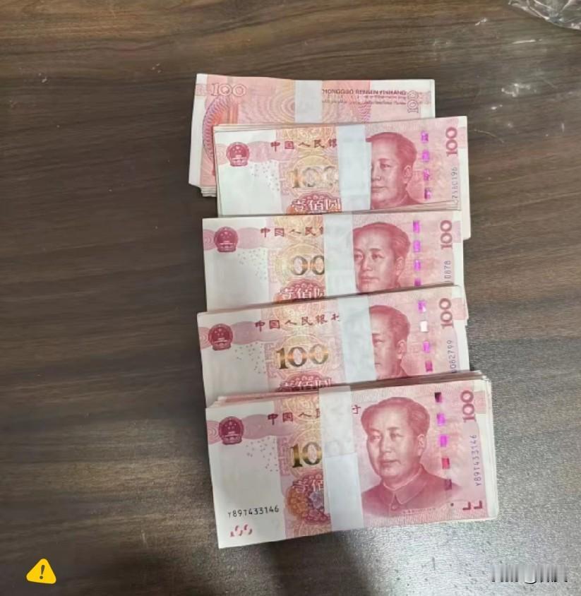 一个月前，我把5万元现金存到了农村信用社，当时是存了三年的定期，三年定期利率是1