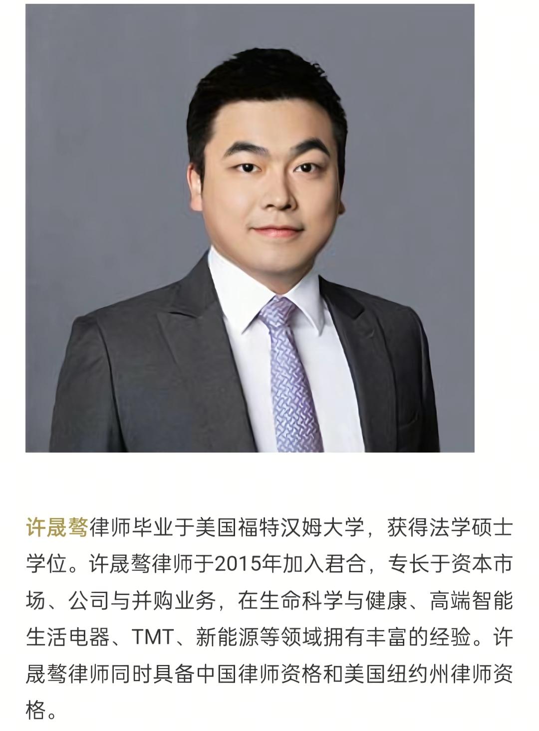 这下好了，君合律所不仅上海人，全国人民都知道了！现在律所最后悔的就是把他招进