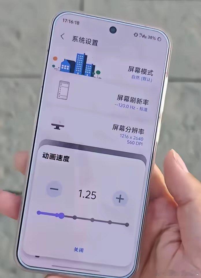 这是魅族手机吗？外观看着有点心动哇！​​​