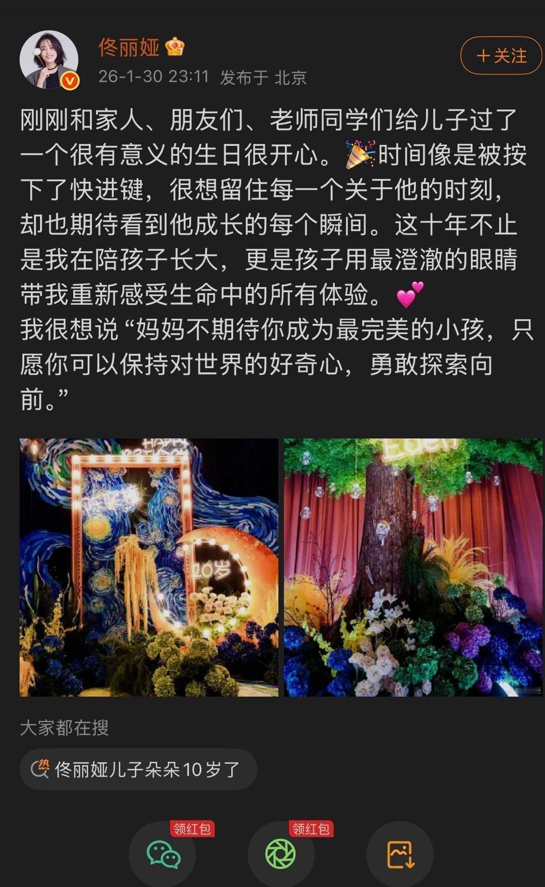 脸型眉眼像爸爸估计再拔高一点就更像了​​​