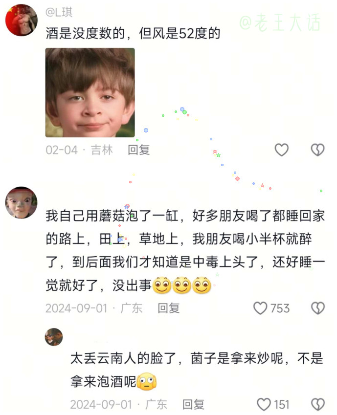广西公文包没有度数，是广西吹来的风63度哈哈哈哈