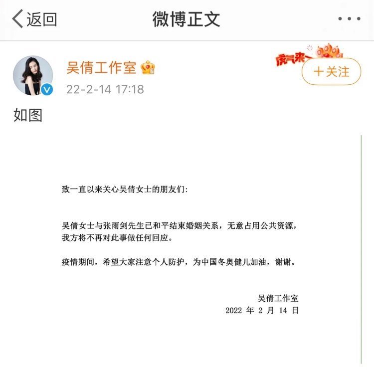 吴倩：单身姑娘们的情人节
