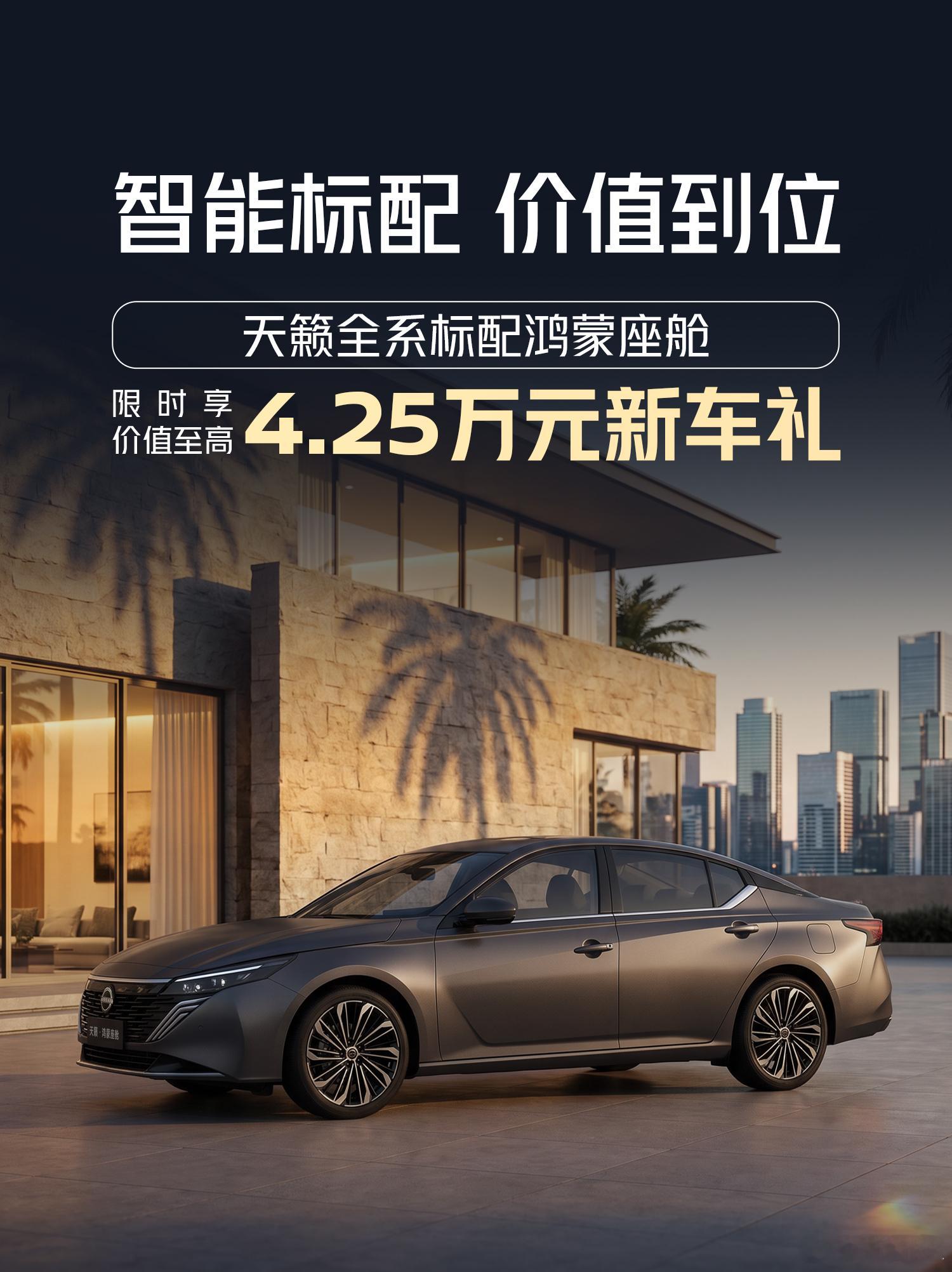 同级合资B级车的智能升级，什么时候才能告别表面功夫？燃油车想要补齐智能短板，真该