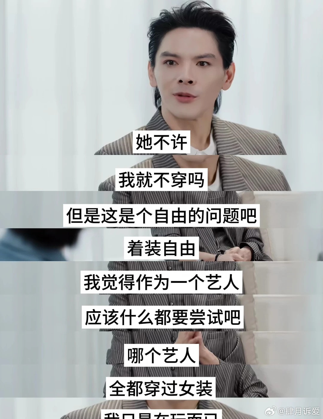 看完易立竞和向佐的访谈，我都爱上郭碧婷了看完易立竞采访向佐这期访谈，整整4小时