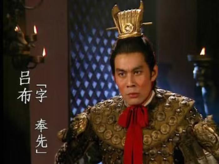 今日话题：吕布真的是反复无常的小人吗？？？网友甲：绝对是小人！他先认丁原做