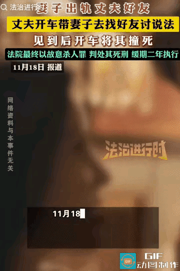 红颜祸水！妻子出轨丈夫好友，离婚冷静期，丈夫又不想离婚了，遂带妻子找好友讨