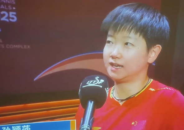 莎莎赛后感人肺腑：国乒女将的坚韧与泪水，冠军之路的荣耀与挑战
