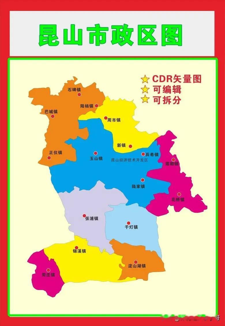 我以前都没有留意昆山地盘这么大，竟然有这么多经济实力比较强劲的镇，我以前只知道玉