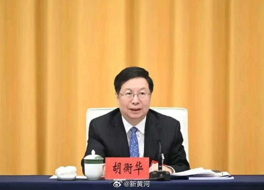 【#胡衡华已辞去重庆市长职务#此前涉嫌严重违纪违法被查】5月28日，重庆市人民
