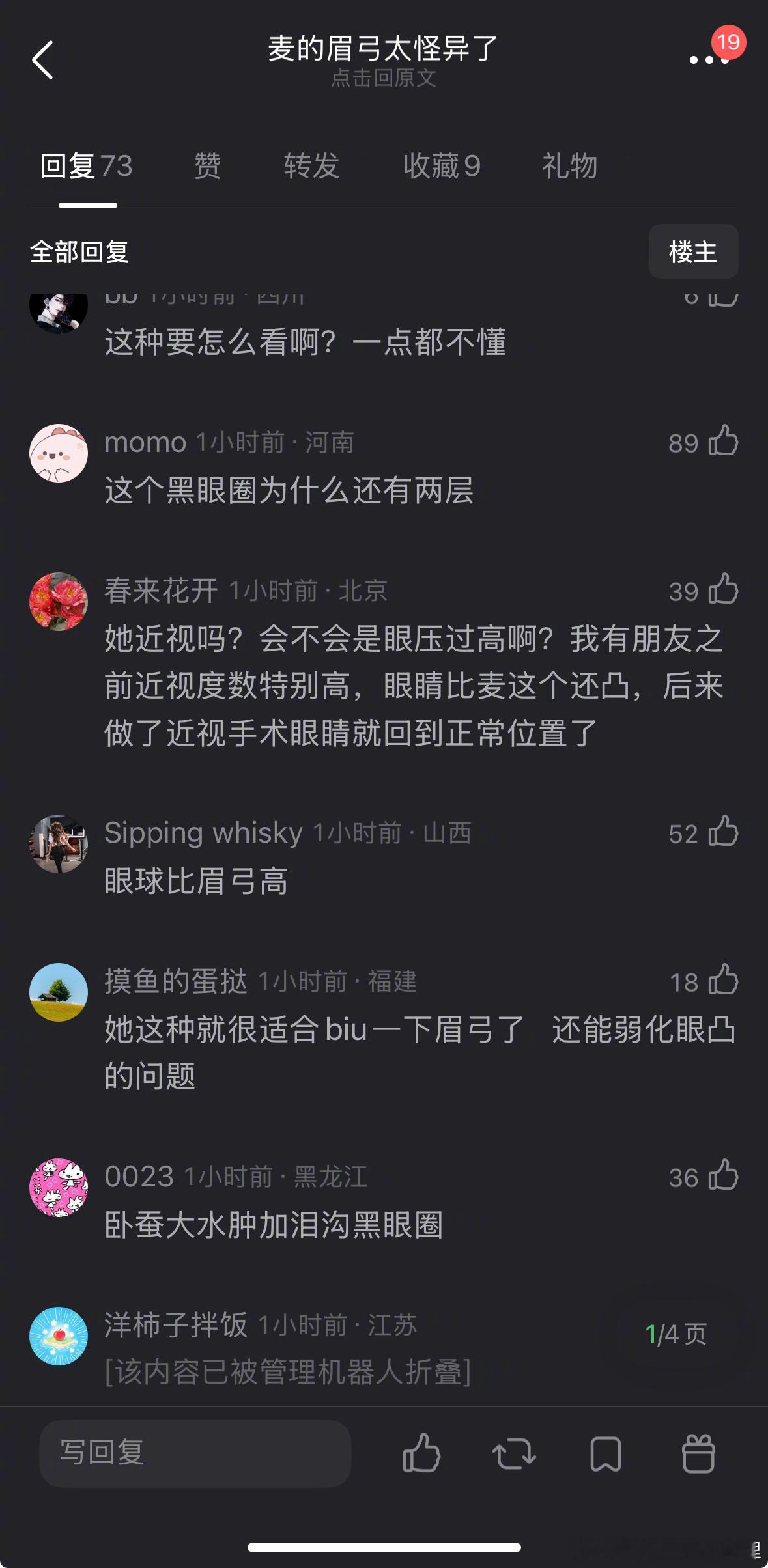 VOGUE晚宴刘诗诗内场坐刘冲旁边，这套看着有没有好一点？