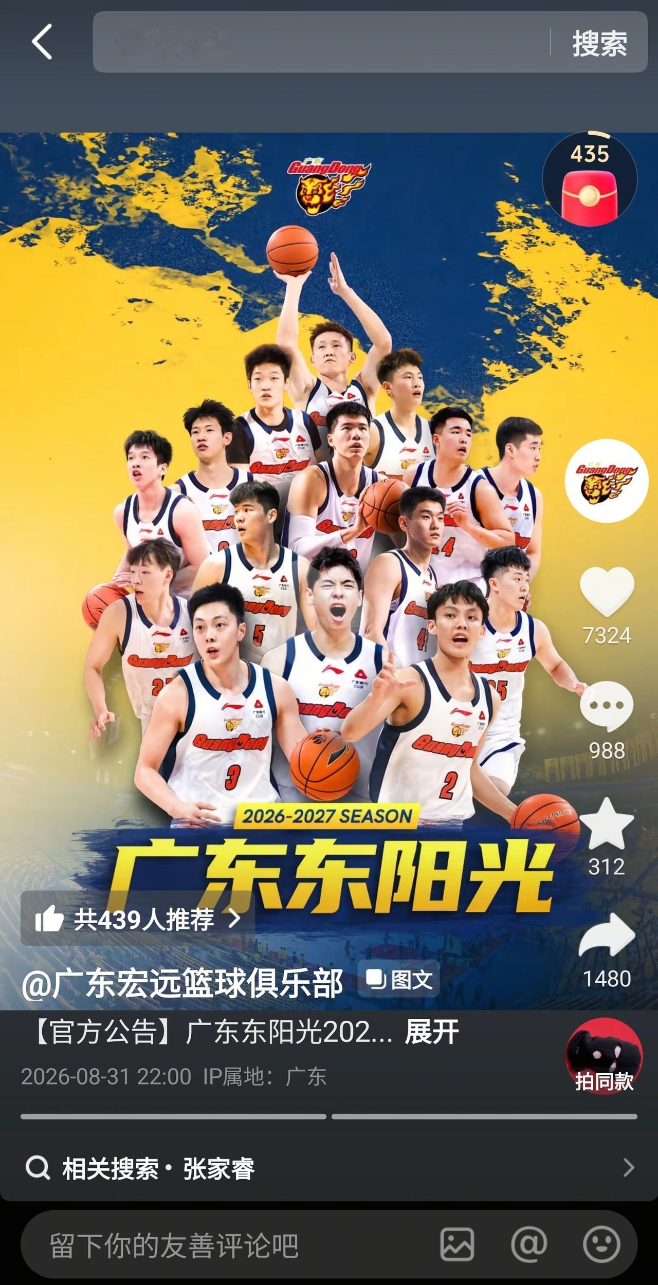 除了五号位，广东队必须尽快解决三号位的问题。五号位的问题是缺人，坑相对好补，