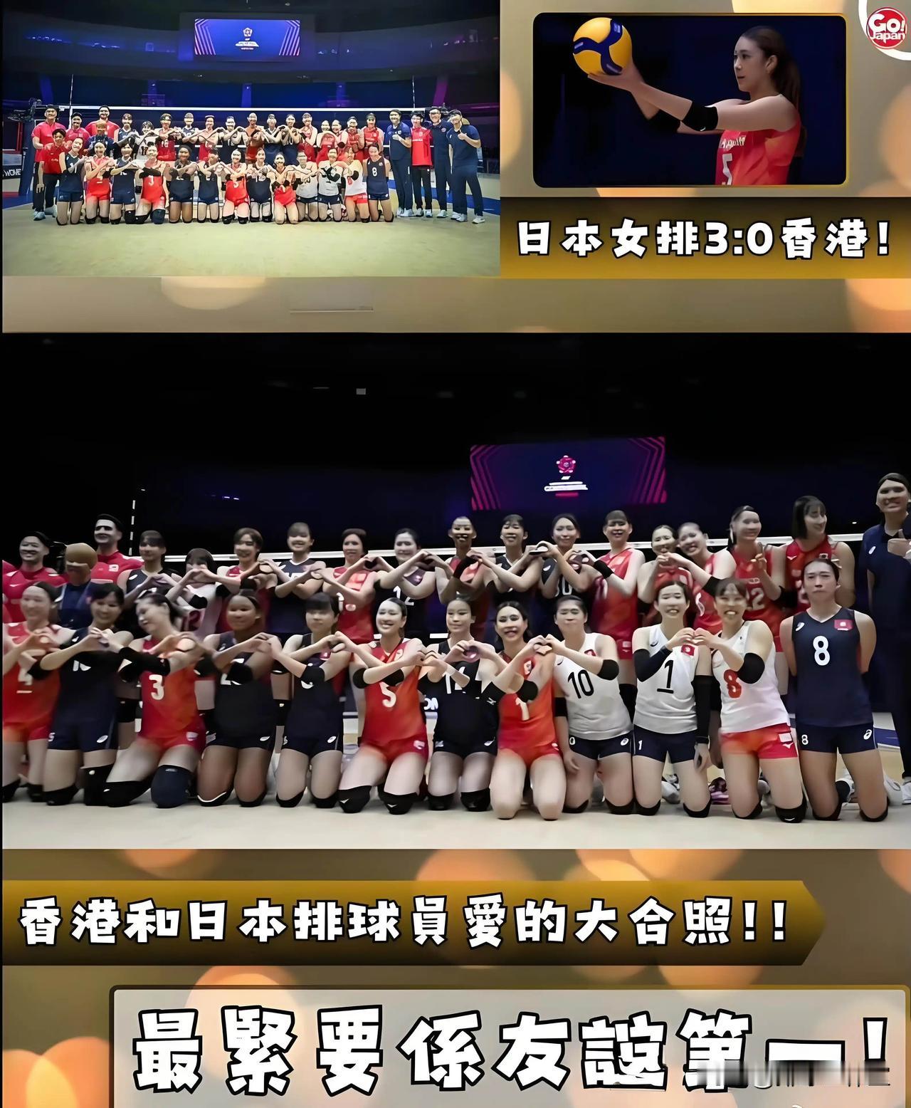 香港女排终于开始唱国歌了！2026女排亚锦赛小组赛首轮，中国香港女排赛前奏唱