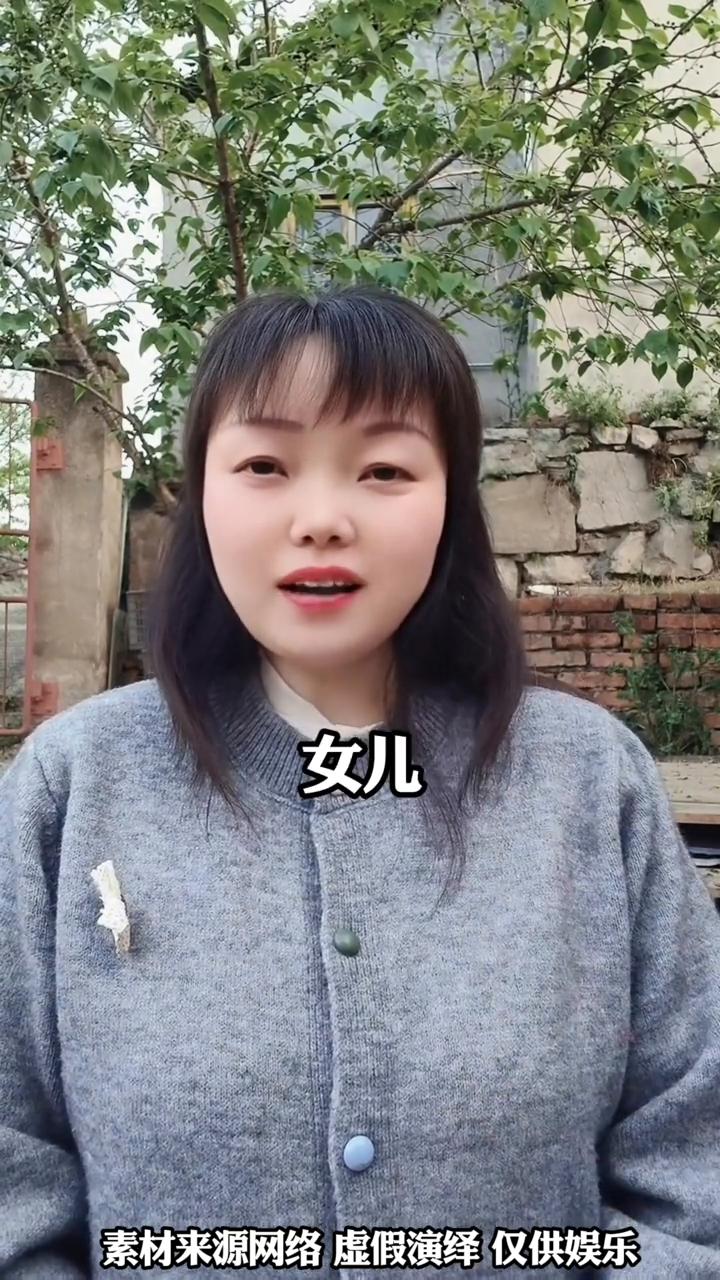 伟大的父亲为离异的女儿"自立门户"。2026年2月，湖南一女子离婚后特别迷茫，