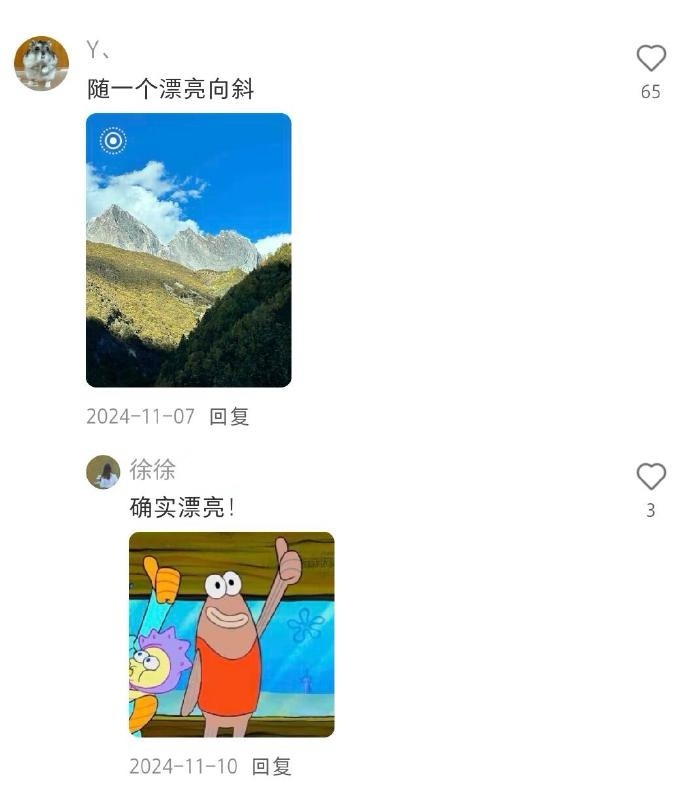 论地理老师的班味有多重！！！