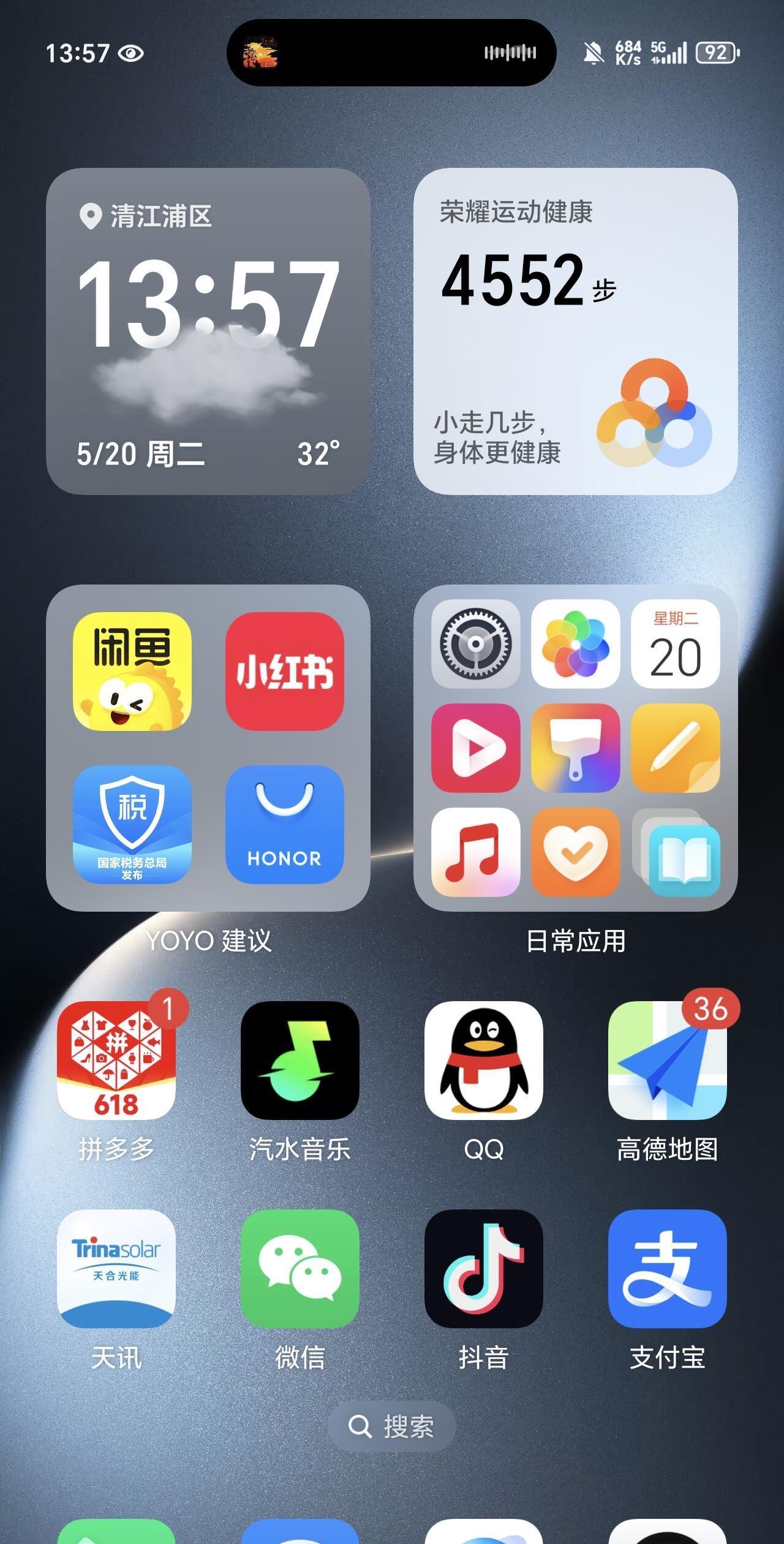荣耀magic7pro实用一周亲身体验magic7pro整个购买与使用过程的体