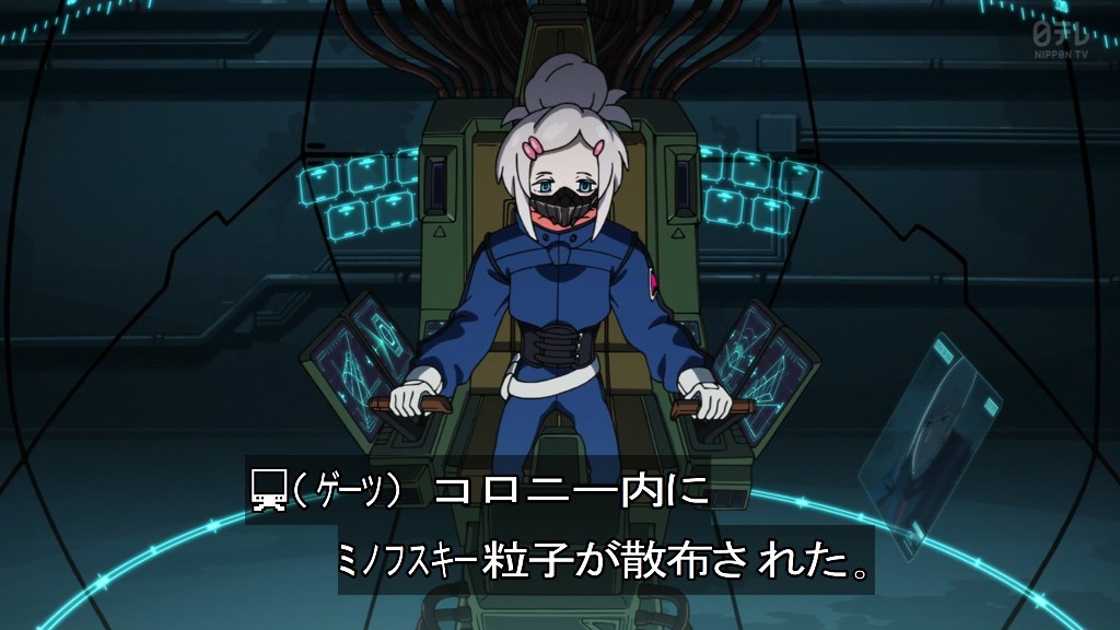 『机动战士GUNDAMGQuuuuuuX』第7话：精神力高达来咯~新泻乡民还空