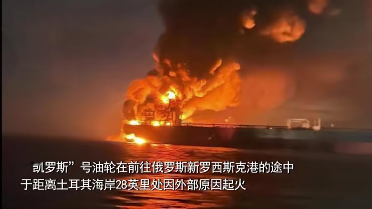 航母在无人艇面前瑟瑟发抖，核导弹在马斯克面前瑟瑟发抖。11月28日至29日，乌