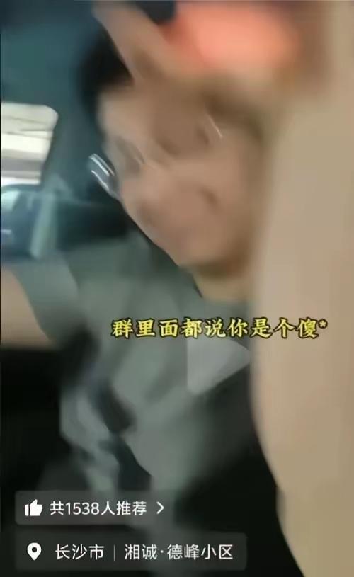 豆包查了一下雷某非[捂脸哭]雷雨非（网传雷某某）岗位官方权威说明1. 单位