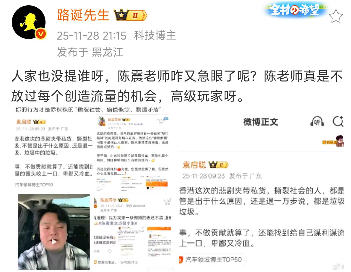 玩流量真是个好手