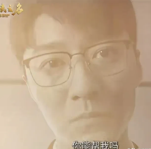 《以法之名》：直到蒋欣发现万海案的关键人物不是王彧，而是程子健，才知程子健帮天龙