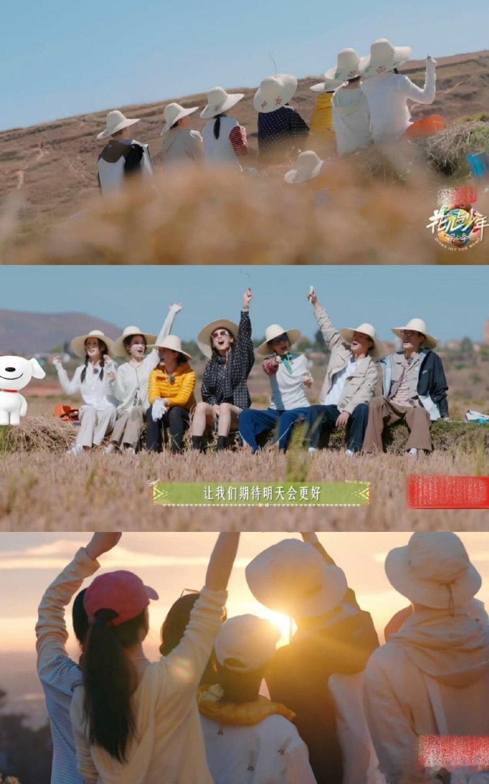 原来周围的朋友真的会影响彼此的心情，这一季全是正常人，马思纯在这里真的有放松很多