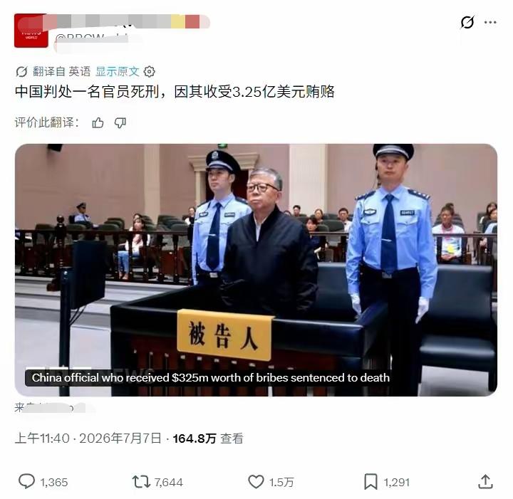 当某总喜欢BB我们China的世界大报，又想阴阳怪气地带一波节奏时。谁曾想，全球