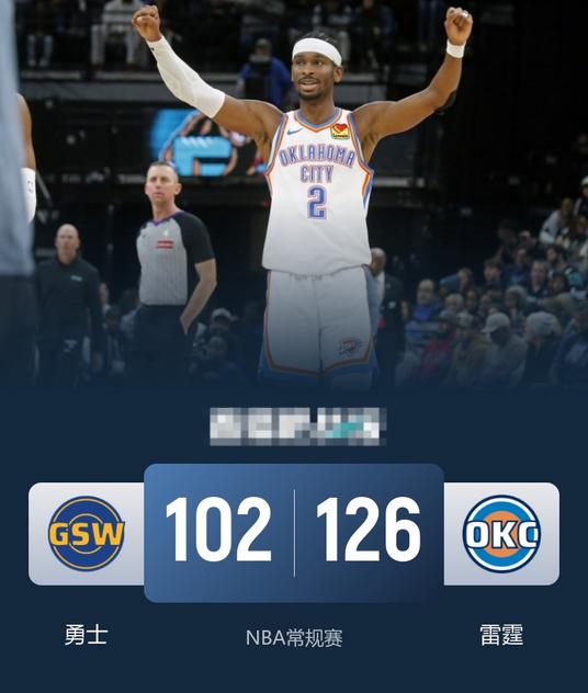 11月12日NBA消息：勇士队112-115雷霆队，本场比赛说说个人的4点看法。