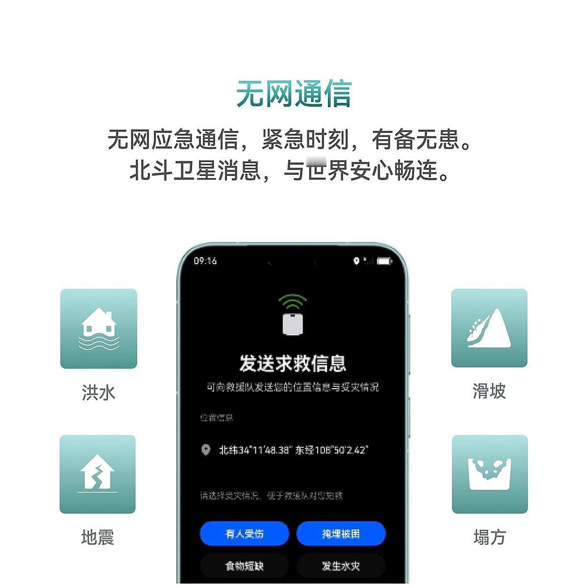 刚捂热乎的新机，转眼就成了“前任”。真的，华为你这刀法，是越来越精准了，刀刀都
