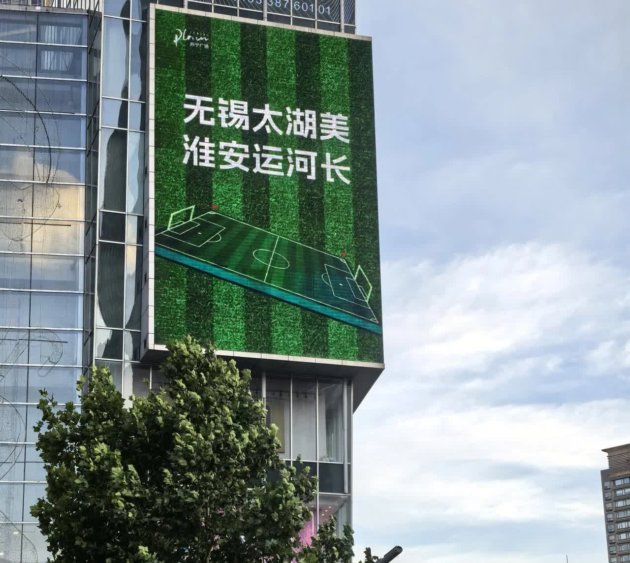 无锡今晚要“三白”无锡对淮安“苏超”之战马上打响，街头早已口号连连。淮安也不