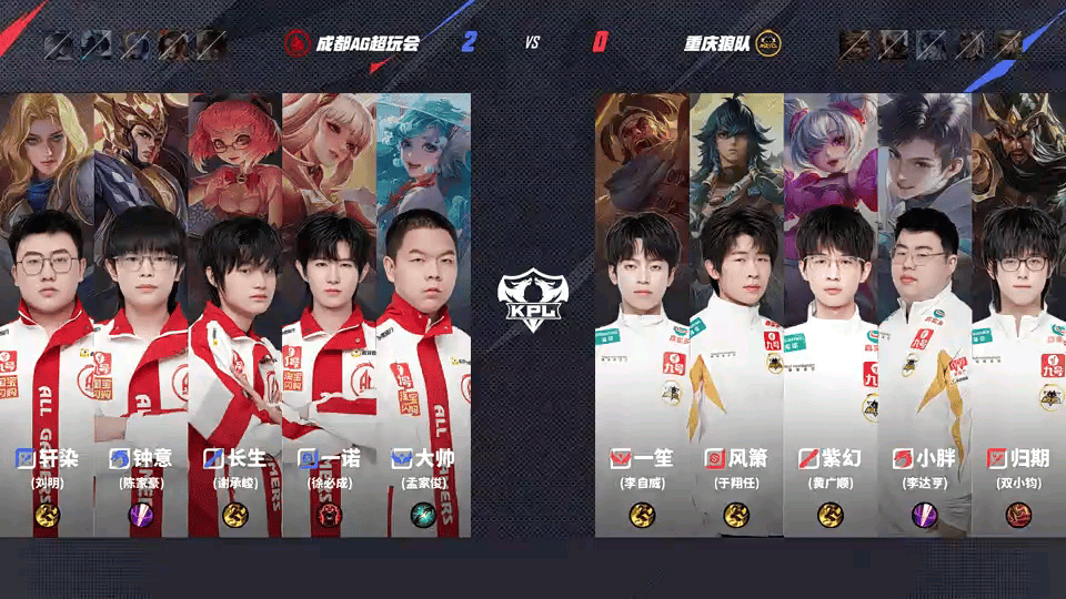 AG 3-0 狼队, 一诺公孙离顶住压力三连决胜, AG强势零封狼队