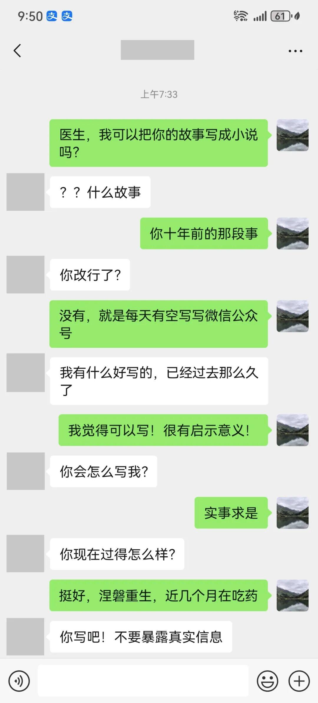 他出轨后为保全情人主动辞去副院长，却因怕儿子恨他，一直没离婚（旧文，老朋友勿