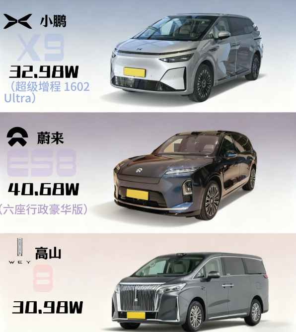 30-40万左右，选家用新能源车，这三款你更喜欢哪款车？小鹏X9：大七座里最好开的增程MPV5.3米